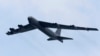 美国空军B-52战略轰炸机