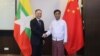 နိုင်ငံခြားရေးဝန်ကြီးဌာန၊ ဒုတိယဝန်ကြီး ဦးလွင်ဦးနှင့် တရုတ်နိုင်ငံခြားရေးဝန်ကြီးဌာန၊ လက်ထောက်ဝန်ကြီး Mr. Nong Rong တွေ့ဆုံစဉ် (နိုဝင်ဘာ ၃၊ ၂၀၂၃)