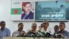 সোমবার দেশব্যাপী বিক্ষোভ সমাবেশের ঘোষণা দিয়েছে বিএনপি