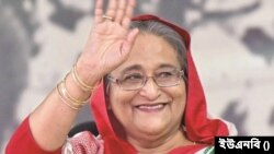 বাংলাদেশ আওয়ামী লীগ সভানেত্রী এবং বাংলাদেশের প্রধানমন্ত্রী শেখ হাসিনা