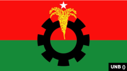 বাংলাদেশ জাতীয়তাবাদী দল (বিএনপি) 