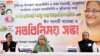 নিজ জেলা গোপালগঞ্জের টুঙ্গিপাড়ায় এক অনুষ্ঠানে প্রধানমন্ত্রী শেখ হাসিনা। ১ জুলাই, ২০২৩। 
