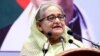 বাংলাদেশের প্রধানমন্ত্রী শেখ হাসিনা