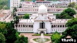 বাংলাদেশ হাইকোর্ট