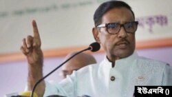 বাংলাদেশ আওয়ামী লীগের সাধারণ সম্পাদক এবং সড়ক পরিবহন ও সেতুমন্ত্রী ওবায়দুল কাদের