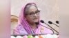 বাংলাদেশের প্রধানমন্ত্রী শেখ হাসিনা। (ফাইল ছবি) 