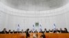 Israel Politics