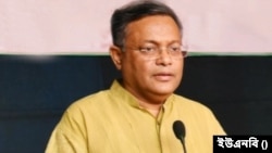 বাংলাদেশের তথ্যমন্ত্রী ও আওয়ামী লীগের যুগ্ম সাধারণ সম্পাদক ড. হাছান মাহমুদ
