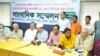 হিন্দু বৌদ্ধ খ্রিস্টান কল্যাণ ফ্রন্টের এক সংবাদ সম্মেলনে বক্তব্য রাখছেন বিএনপির স্থায়ী কমিটির সদস্য গয়েশ্বর চন্দ্র রায়। 
