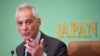 资料照：美国驻日本大使拉姆·伊曼纽尔（Rahm Emanuel）