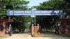 শৃঙ্খলা ভঙ্গ: শাহজালাল বিশ্ববিদ্যালয়ের ১০ শিক্ষার্থী বহিষ্কার