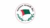 বাংলাদেশ আওয়ামী লীগ