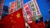 资料照 - 2016年5月14日，离台湾民选总统蔡英文就职典礼还有一个星期，支持台湾独立和主张同中国大陆和平统一的台湾民众举着各自的旗帜上街游行，表达各自的政治主张。（路透社）
