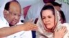 ভারতের বিহারে বিজেপি বিরোধী দলের মহা-সম্মেলনের আগে এনসিপি সভাপতির নিশানায় সনিয়া গান্ধী
