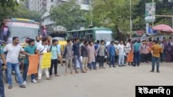 ঢাকা বিশ্ববিদ্যালয় অধিভুক্ত ৭ কলেজের শিক্ষার্থীদের অবরোধ কর্মসূচি পালন