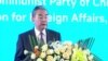 Senior Chinese diplomat Wang Yi held several meetings with leaders from nine countries on Thursday, as they attended the third China Xizang Trans-Himalaya Forum for International Cooperation (Photo: Reuters)