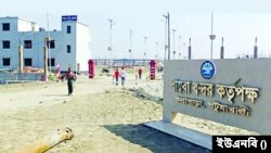 পায়রা বন্দর।