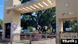 চট্টগ্রাম বিশ্ববিদ্যালয়ের মূল ফটকে তালা