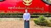 စစ်ကောင်စီအတွက် လက်နက်ပွဲစားဟု ယူဆထားပြီး Urban Owls အဖွဲ့က ပစ်မှတ်ထား တိုက်ခိုက်ခဲ့သူ ဉာဏ်လွင်အောင် (Photo from: Urban Owls' facebook)