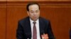 中共政权宣布起诉前常委热门人选孙政才 罪名还是受贿