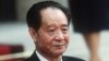 中共改革派代表人物、前总书记胡耀邦