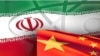 伊朗和中国国旗