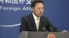 中国外交部发言人赵立坚为限制美媒驻华记者的批评作辩护