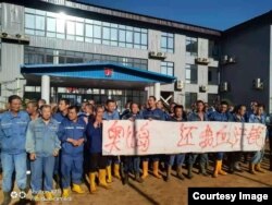 今年9月印尼马鲁古奥比岛上155名中国工人抗议雇主宁波力勤公司拖欠工资 (中国劳工观察提供)