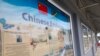 资料照：2022年4月2日，中国驻所罗门群岛霍尼亚拉大使馆外的照片展示柜。（美联社）