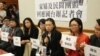 "释放李明哲"记者会现场(美国之音杨明拍摄)