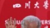 美国副总统拜登8月21日在四川大学演说