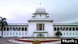 হাইকোর্ট 