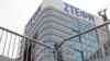 รัฐบาล ‘ทรัมป์’ ยอมให้ ZTE ดำเนินธุรกิจได้บางส่วนแล้ว