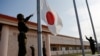 日本冲绳一个军营里的自卫队成员在晚间举行降旗仪式。（2022年4月20日）