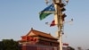 资料照：所罗门群岛与中国国旗在天安门广场飘扬。（2019年10月7日）