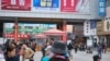 延吉街景