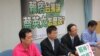 国民党召开记者会批评民进党玩两手策略
