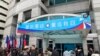 中国国民党中央党部外媒体聚集(2020年1月15日 美国之音许宁拍摄）