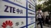美国国会提出如中兴犯规就实施制裁的议案