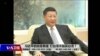 海峡论谈：习近平的如意算盘 打台湾不如买台湾？