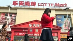 位于北京的一家乐天超市