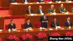 中共领导人在主席台上