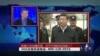 时事大家谈：新疆火车站爆炸案，炸开中国的反恐缺口？