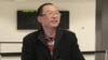 中国异议作家余杰1月11日晚抵达美国首都华盛顿