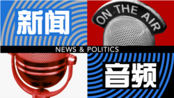 日本加速解禁集体自卫权步伐