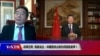 时事大家谈:改革已死，宪政当立，中国百余公知为何冒险发声？