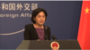 中国外交部发言人华春莹(2018年5月4日)