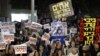 Israël : nouvelle manifestation à Tel-Aviv contre le gouvernement "corrompu"