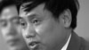 著名异议人士王军涛(资料照) 