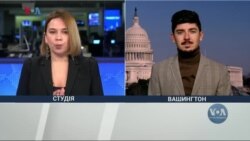 Студія Вашингтон. Держсекретар США – про зміст відповіді Росії